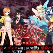 KADOKAWA、『感染×少女』のダイヤガチャに「甘噛綴」(CV:赤崎千夏)を追加 エクストラバトルに「少女救出作戦-決行-」も新登場