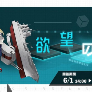 Bilibili ビリビリ の記事一覧 Social Game Info