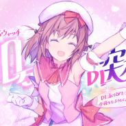 スクエニ、『ましろウィッチ』が100万ダウンロードを突破! 真夜中の無料10連ガチャ開催中&真夜中の渋谷ビジョン放映中