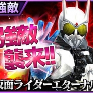 バンナム、『仮面ライダー トランセンドヒーローズ』でサイン入り色紙や2017年カレンダーが当たる公式Twitterのフォローキャンペーンを実施