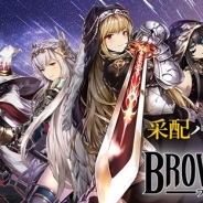 App Store売上ランキングの1週間を振り返る 『ブラウンダスト』好スタート モブキャスト版『キングダム』がTOP30復帰 周年タイトル好調