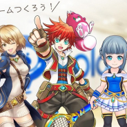 コロプラ、プランナーアルバイト採用セミナー&選考会を6月26日に開催決定! 応募多数につき追加開催! 募集職種も追加、未経験でも応募可能
