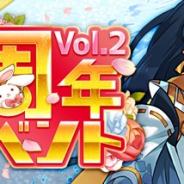X-LEGEND、『Ash Tale-風の大陸-』で1周年イベント第2弾開催! 新職業「剣豪」も登場!