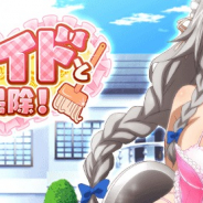 マーベラス、『ハイスクールD×D』にてクエストイベント「ピンクメイドのハウスキーパー!」開催!