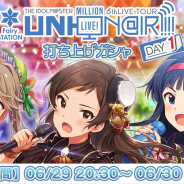 【Google Playランキング(7/1)】『ミリシタ』、『デレステ』がともにトップ10入り 第13弾カードパック提供開始の『シャドバ』は23ランクアップで7位に