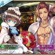 セガゲームス、『オルタンシア・サーガ』でホワイトデーイベント「北方酒場・錨亭へようこそ!」開催! オフ会開催&参加でプレゼントがもらえる“オフ会グッズプレゼントCP”も