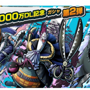 バンナム、『ONE PIECE バウンティラッシュ』で全世界4000万DL記念ガシャ第2弾を開催 「モリア」「クザン」「ドレーク」が登場