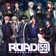 ブシロード、舞台「ROAD59-新時代任侠特区-」Blu-rayを発売! A3クリアポスターが当たるキャンペーンも実施