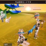 アソビモ、『イルーナ戦記』で新機能「釣り」や島ポイント交換所、採掘ポイントなどの追加を含む大型アップデートを実施