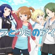 フォワードワークス、オリジナル作品『ソラとウミのアイダ』PC版をDMM GAMESで提供決定! リリース予定は2018年春以降