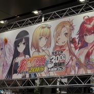 KADOKAWAアスキー・メディアワークス、「電撃文庫 秋の祭典2015」で過去最高となる7万9025人を動員