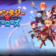 【おはようSGI】『妖怪ウォッチ ぷにぷに』が累計300万DL突破、『LINE ファンタジーヒーローズ』配信開始、ウィンキーソフトが自己破産申請へ