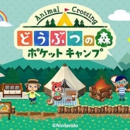 任天堂の決算説明資料より…『どうぶつの森 ポケットキャンプ』は10月25日から豪州で先行配信を開始 11月下旬には世界41か国まで配信国を拡大