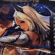 【ワンフェス2015夏】キューズQ、『神撃のバハムート』に登場する「"執行者"シルヴィア」のフィギュア化を決定!
