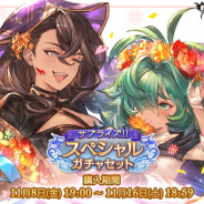 【App Storeランキング(11/9)】『グラブル』が「サプライズ!!スペシャルガチャセットキャンペーン」開催で167位→9位 『にゃんこ大戦争』『FFRK』がトップ30に復帰