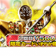バンナム、『スーパー戦隊レジェンドウォーズ』で「GOLDEN WEEKキャンペーン」を開催! ゴーカイシルバー ゴールドモードが初登場