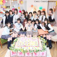 アイア、『HKT48 栄光のラビリンス』の新CM「サプライズ」篇を5月17日より全国で放映開始 新CMの主役はチームHの豊永阿紀さん