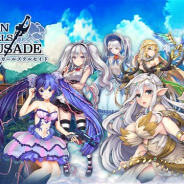 ロケッツゲームズ、本格戦術カードバトルRPG『SUMMON GIRLS CRUSADE』のAndroid版をスマホ版DMMで配信開始!
