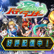 トムクリエイト、『バディランナー』のサービスを2017年6月8日をもって終了…サービス開始から約3ヶ月で