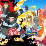 コムシード、『ビッグバッドモンスターズ』で現在放送中のTVアニメ「炎炎ノ消防隊」とのコラボイベントを9月1日より開催!