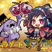 グラニ、『神獄のヴァルハラゲート』のサービス開始4周年を記念して1月18日よりコラボカフェを開催