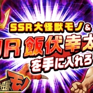テンダ、『ヴァンパイア†ブラッド』で映画「大怪獣モノ」とプロレスラー飯伏幸太選手とのコラボイベント「大怪獣VSヴァンパイアプロレス軍団」を開催中!