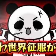イグニス、『ゾンビだくだく 2~ゆるふわ世界征服^^』のiOS版を配信開始 人気キャラ「だーぱん」がゾンビを大量生産して世界征服へ