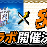 コロプラ、『白猫プロジェクト』×『SHAMAN KING』コラボを開催決定!