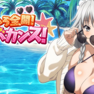 マーベラス、『ハイスクールDxD』でレイドイベント「はだいろ全開!冥界バカンス!」を開催