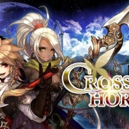 DeNAとDeNA Games Osaka、アクションRPG『Cross Horizon』のAndroidアプリ版をリリース!