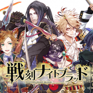 マーベラス、アイディアファクトリー、KADOKAWAとの共同企画『戦刻ナイトブラッド』が「AGF2016」に出展決定 リアルイケメン武将による“刀ドン”が体験できる