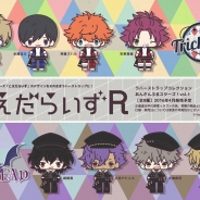 タカラトミー、『あんさんぶるスターズ!』の「こえだらいず」を発売決定! VOL1は「Trickstar 」と「UNDEAD」のメンバーがラインナップ‼︎