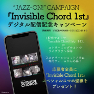 アカツキ、『JAZZ-ON!』のミニアルバムがiTunes Storeアルバムランキングで1位に ジャズジャンルにて