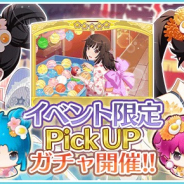 アニプレックス、『〈物語〉シリーズ ぷくぷく』で福降る夏祭りイベントPickUPとぷくジェムセール開催!!