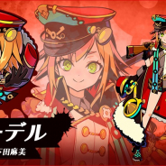 バンダイナムコオンライン、『グラフィティスマッシュ』でフレイムハンターズガシャ開催 新ハンターリーデルをピックアップ!!