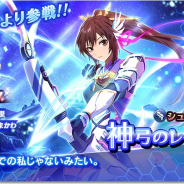 スクエニ、『スターオーシャン:アナムネシス』に「スターオーシャン 4」より「神弓のレイミ」が参戦!