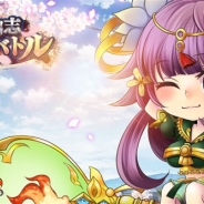 Playcomet、新作3DアクションカードRPG『三国志繚乱バトル』を配信開始 5つのサーバーオープン記念イベントを開催中!
