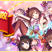 バンナム、『デレステ』でTwitterフォロワー数60万人突破キャンペーンを開催中! 1日1回プレミアムガシャ無料と日替りで豪華アイテムプレゼント