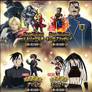 スクエニ、『FFBE』で『鋼の錬金術師T』コラボを開始! 「エルリック兄弟」「キング・ブラッドレイ」「グリード」「エンヴィー」が登場!