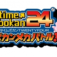 エイタロウソフト、タワーディフェンスゲーム『タイムボカン24 ボカンメカバトル!』を配信開始 『タイムボカン』コラボも開催