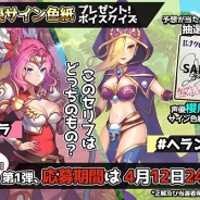 UtoPlanet、戦略ターン制RPG『ルナクロニクルR』で事前登録者数が2万人を突破 10万コインと鍵20個の配布が確定