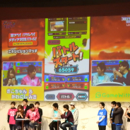 【コロプラフェス2018】『バクモン』スペシャルステージ「メディア対抗!バクレツ乱闘バトル & 最新情報」開催! 『Re:ゼロから始める異世界生活』コラボを発表