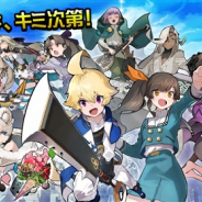 リイカ、つっこみクイズRPG『マチガイブレイカー』の事前登録受付を本日より開始 4つの選択肢から「マチガイ」をブレイクする新感覚のクイズRPGに