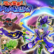 ウインライト、『エレメンタルナイツオンライン』で七夕限定イベントと冒険者応援キャンペーンを開催 エルロンド城下町に七夕飾りが出現!
