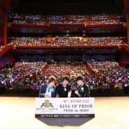 【イベント】新作公開も発表!「キンプリ」スペシャルイベント「KING OF PRISM Over The Rainbow SPECIAL THANKES PARTY」レポート