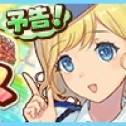 gloopsとブシロード、『トイズドライブ』新ワールドを追加! 時間限定クエストや、期間限定キャラストーリーピックアップスカウトを実施