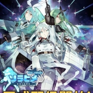 6waves、【美少女×戦闘機】育成ゲーム『ソラヒメ Ace Virgin -銀翼の戦闘姫-』を配信開始 水瀬いのり、内田真礼など豪華声優陣が多数出演