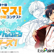 セルシス、「塗りマス!」で『あんさんぶるスターズ!』とコラボ企画を開催! ゲーム内のキャライラストがお題線画に!