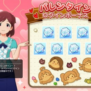 バンナム、『ミリシタ』で「バレンタインログインボーナス」を開催 7日間ログインで最大500個のミリオンジュエルをGET!