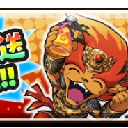 レベルファイブ、『妖怪三国志 国盗りウォーズ』の公式生放送第3陣を30日20時より配信決定!